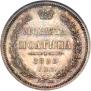 Полтина 1855 года