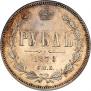 1 rouble 1870 year