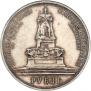 1 rouble 1912 year