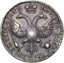 Poltina 1720 year