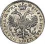 Poltina 1721 year