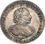 Poltina 1721 year