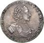 1 rouble 1722 year