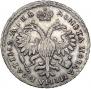 Poltina 1722 year