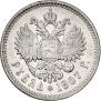 1 rouble 1907 year