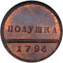 Polushka 1796 year