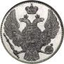 12 roubles 1833 year