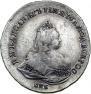 1 rouble 1742 year