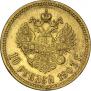 10 roubles 1903 year