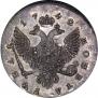 1 rouble 1742 year