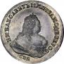 1 rouble 1742 year