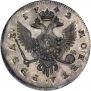 1 rouble 1742 year