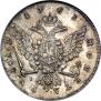 1 rouble 1763 year