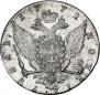 1 rouble 1772 year