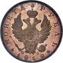 1 rouble 1819 year