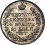 1 rouble 1830 year