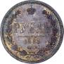 1 rouble 1885 year