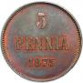 5 pennia 1875 year