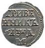 Grivennik 1704 year