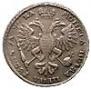 1 rouble 1721 year