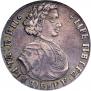 Poltina 1707 year