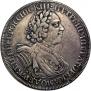 1 rouble 1724 year