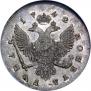 1 rouble 1742 year