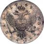 1 rouble 1747 year