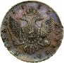 1 rouble 1753 year