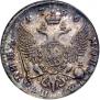 Poltina 1756 year