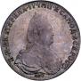 1 rouble 1795 year