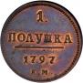 Polushka 1797 year