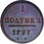 Polushka 1797 year