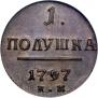 Polushka 1797 year