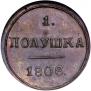 Polushka 1808 year