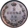 2 kopecks 1810 year