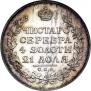 1 rouble 1814 year