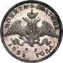 Poltina 1831 year