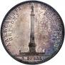 1 rouble 1834 year