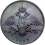 10 kopecks 1839 year