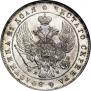 1 rouble 1842 year