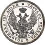 Poltina 1846 year