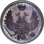 10 kopecks 1851 year