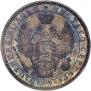 1 rouble 1853 year