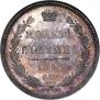 Poltina 1855 year