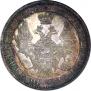 1 rouble 1857 year