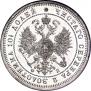 Poltina 1861 year