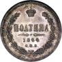 Poltina 1864 year