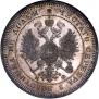 Poltina 1864 year