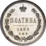 Poltina 1868 year